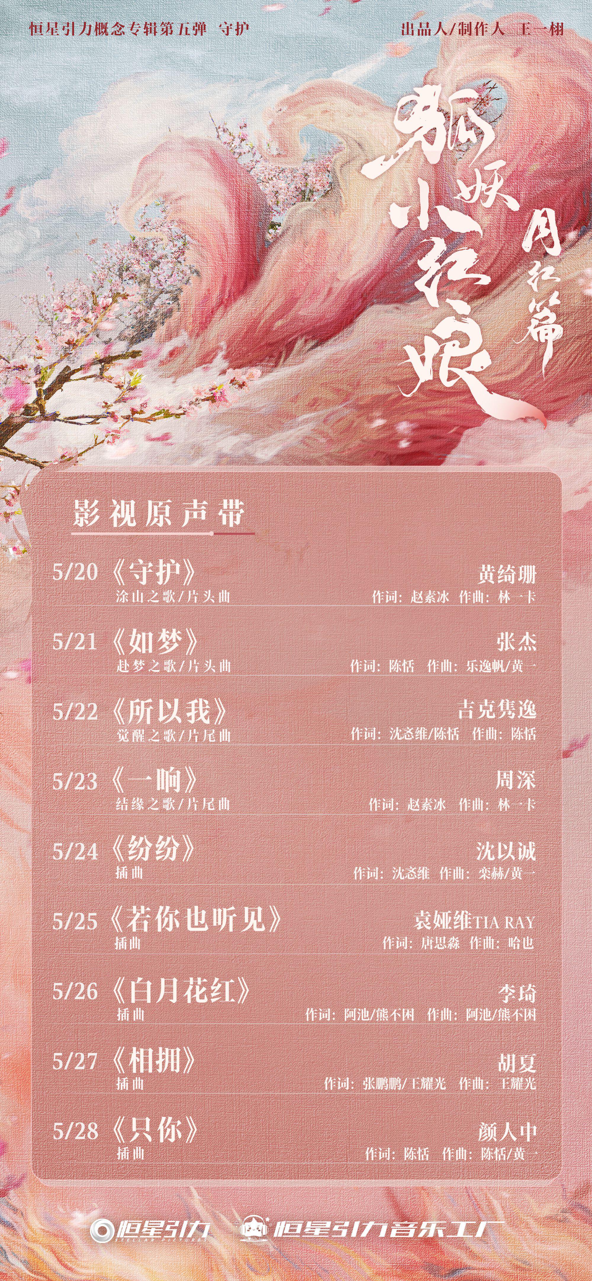 圖片來自官方微博